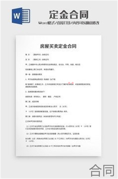 168体育 168体育官网绿化养护补充协议的请示-关于绿化养护的请示(2022推荐)(图2)