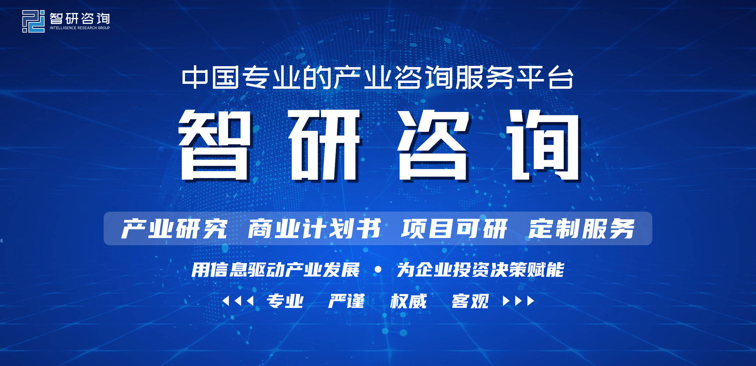 168体育 168体育官网2022-2028年中国城市园林绿化工程产业发展动态及战略规划报告(图1)