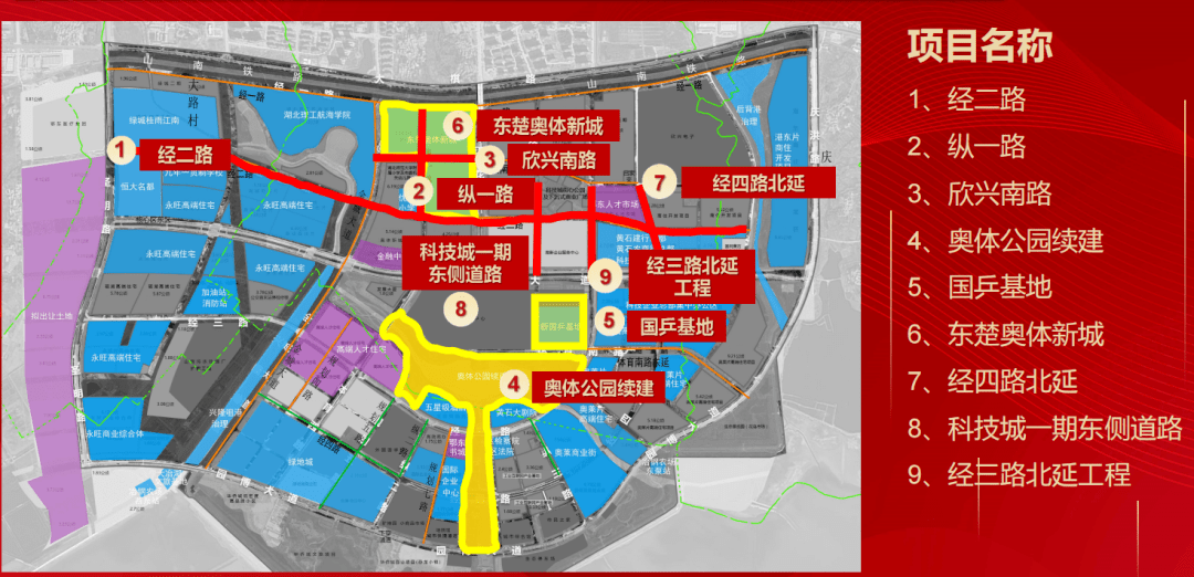 168体育 168体育官网最新公布！黄石这里将有大变化！(图1)