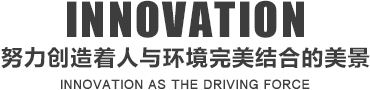 郑州厂区扩建改造景观绿化工程｜绿化养护｜低价处理苗木168体育 168体育官网(图1)