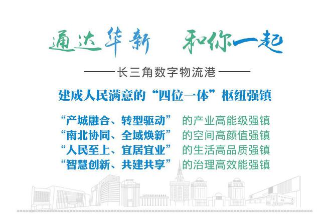 168体育 168体育官网华新一周 楼宇管理、城市治理、健康促进来看一周动态精彩集萃！(图29)