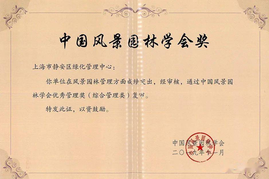 多图！从地面到阳台屋顶168体育 168体育官网从平面到垂直立体……满满绿色的静安太美了！(图1)