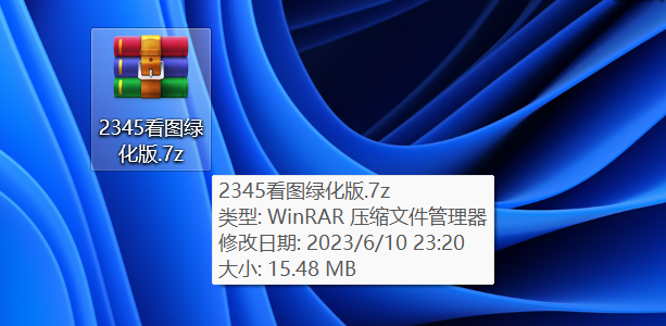 3款完美绿化版软件（电脑）168体育 168体育官网(图3)