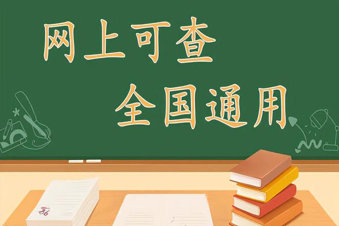 园艺师证书有什么用？是哪个部门颁发？多久出证及如何查询168体育 168体育官网(图3)