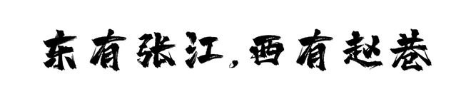 国贸鹭原售楼处(上海)国贸鹭原官方网站-楼盘168体育 168体育官网详情房价(图5)