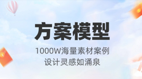 168体育 168体育官网2022园林景观设计效果图用什么软件推荐的小伙伴软件(图1)