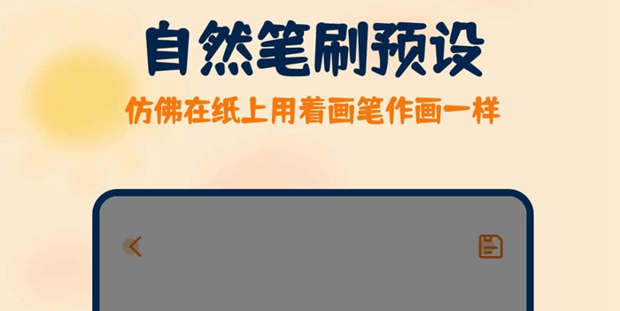 168体育 168体育官网2022园林景观设计效果图用什么软件推荐的小伙伴软件(图5)