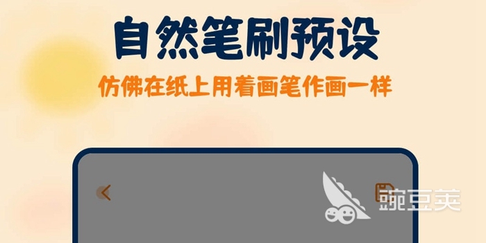 168体育 168体育官网2022园林景观设计效果图用什么软件 园林景观设计效果图软件推荐(图4)