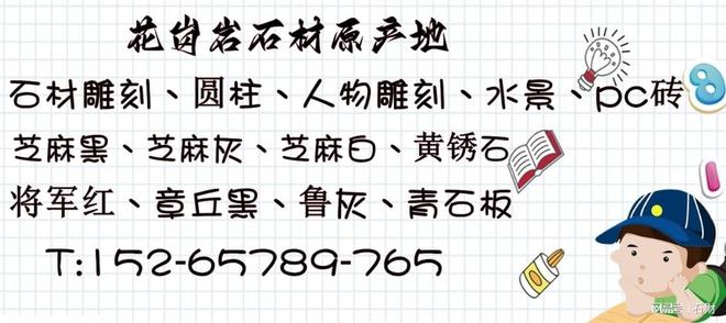 青石板踏步石汀步石园林景观防滑踏脚168体育 168体育官网石铺路地砖(图1)