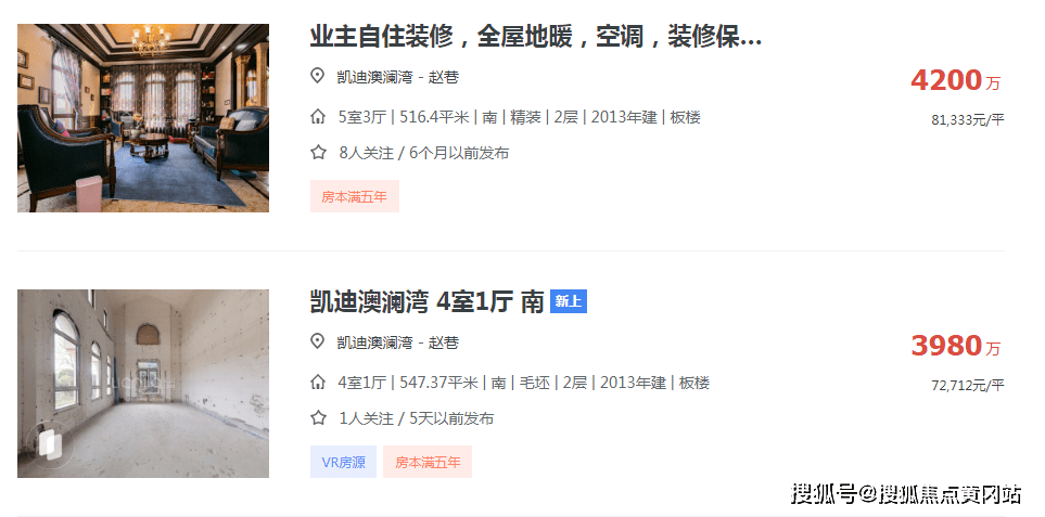 国贸鹭原售楼处首页网站国贸鹭原欢迎您地址价格_户型_详情168体育 168体育官网(图11)