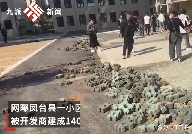 网传小区绿化变车位百名业主徒手强拆 开发商：168体育 168体育官网是应急停车位有人断章取义(图1)