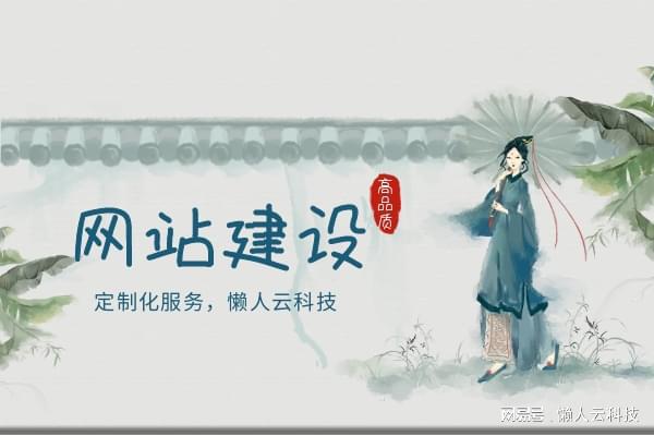 168体育 168体育官网园林景观小程序制作：创新与应用(图1)