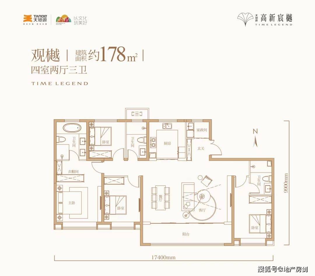 高新核心区上演新盘大战天地源携“标新之作”登场！168体育 168体育官网(图13)