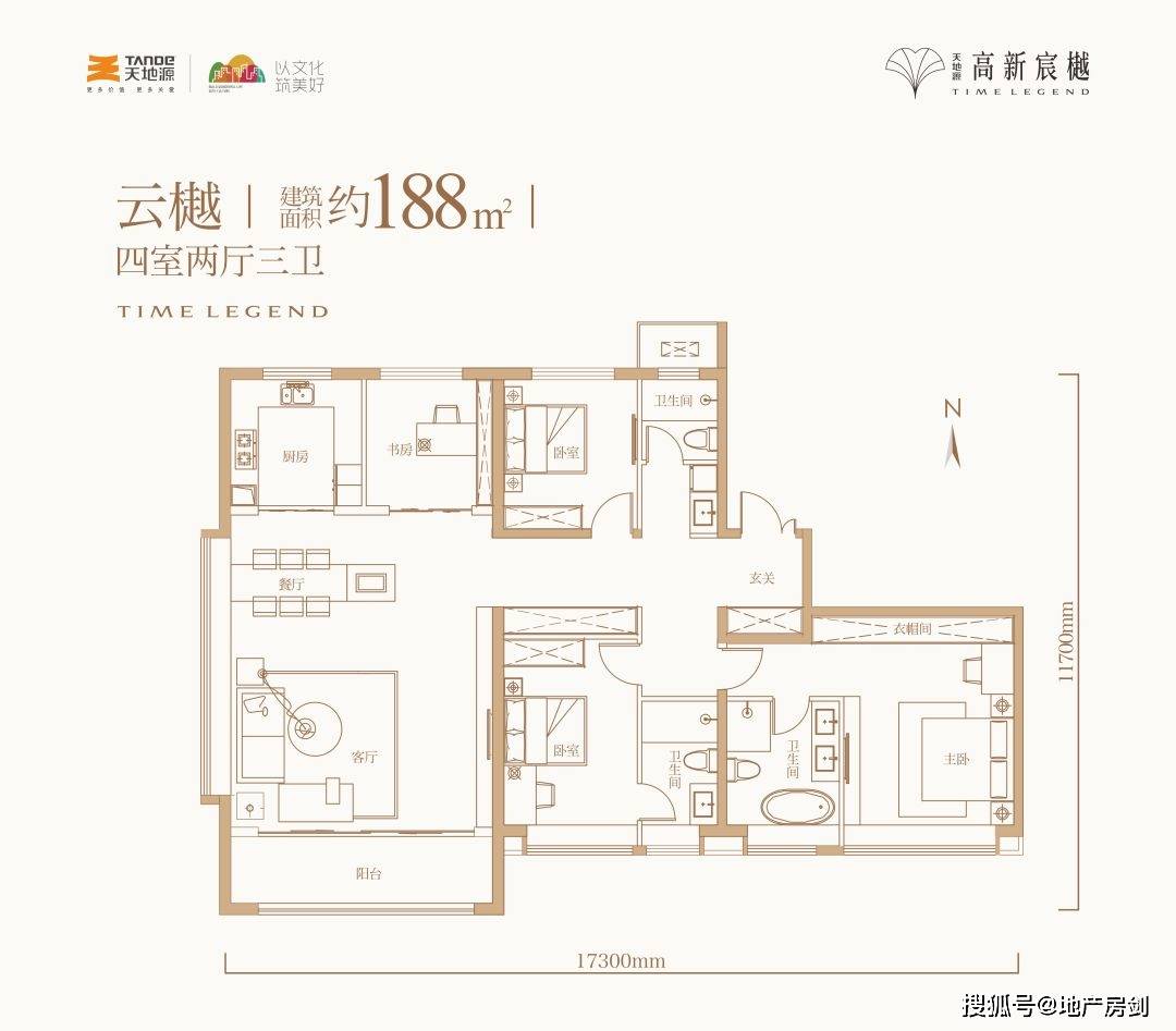 高新核心区上演新盘大战天地源携“标新之作”登场！168体育 168体育官网(图14)