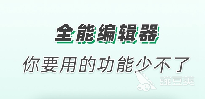 168体育 168体育官网园林景观设计软件有哪些2022 园林景观设计软件分享(图3)