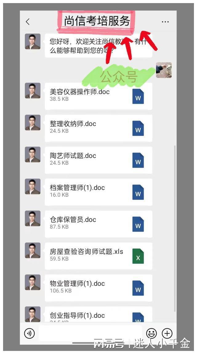 168体育 168体育官网园林绿化师证书有什么用？多久出证？考试内容及发展前景分析(图2)