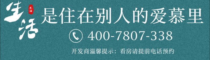 168体育 168体育官网保利和著文华轩售楼处电话→售楼中心首页网站→楼盘百科详情→24小时热线电话(图1)