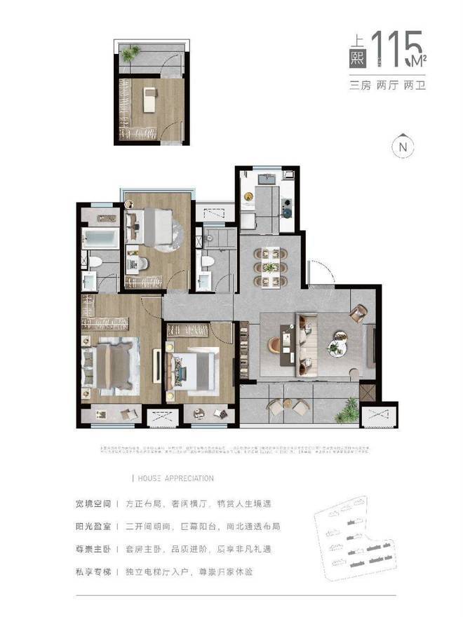 【最受欢迎】「浦上悦庭」最新发布！性价比很高点击168体育 168体育官网预约看房！(图13)