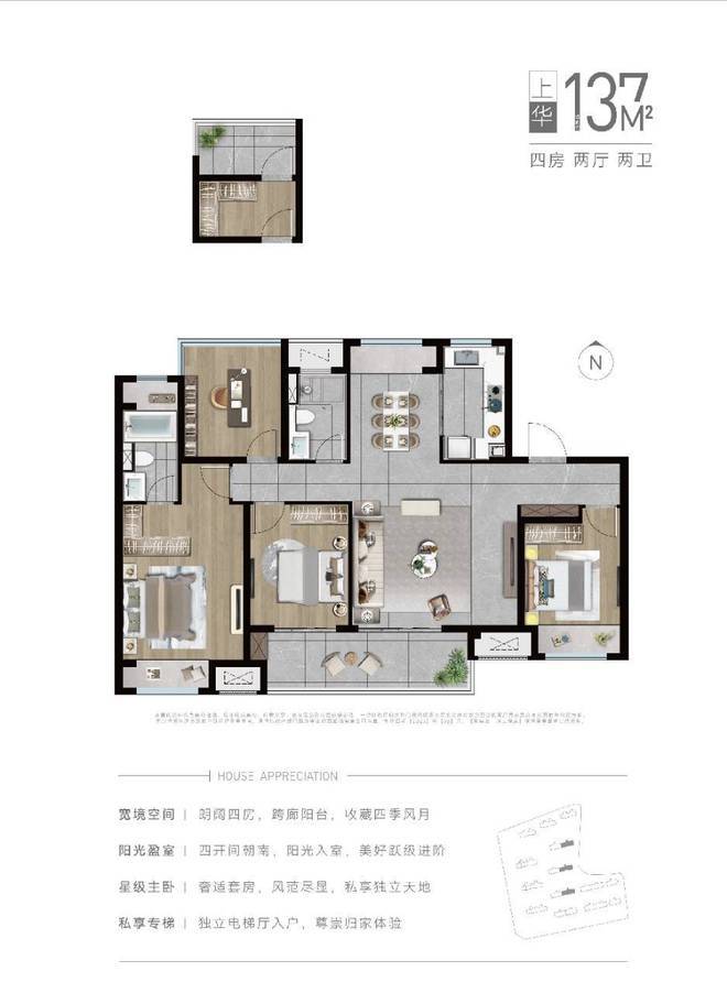 【最受欢迎】「浦上悦庭」最新发布！性价比很高点击168体育 168体育官网预约看房！(图14)