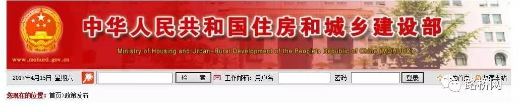 168体育 168体育官网住建部下发通知：园林绿化企业资质正式取消！(图1)