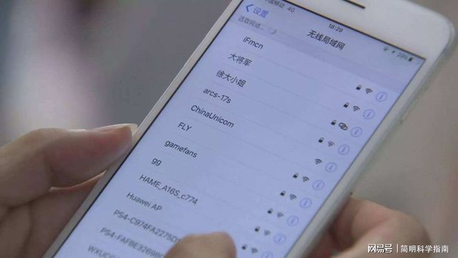 WiFi这个词168体育 168体育官网该怎么念？原来大家都念错了！(图3)