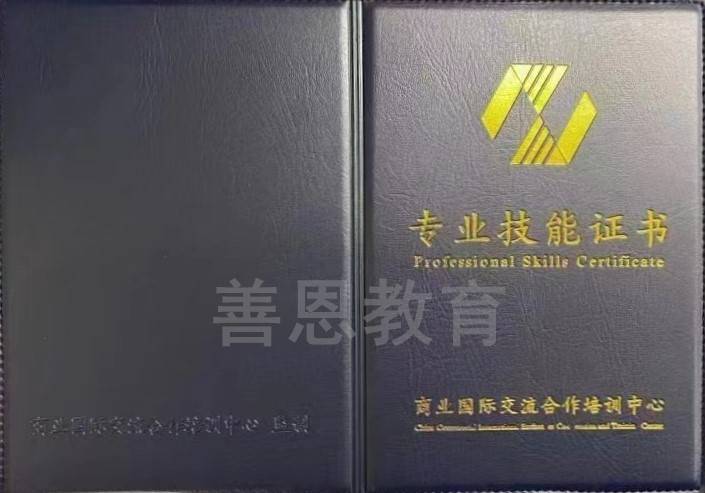 园林绿化工程师证有什么要求 园林绿化工程师证考取的途径168体育 168体育官网(图2)