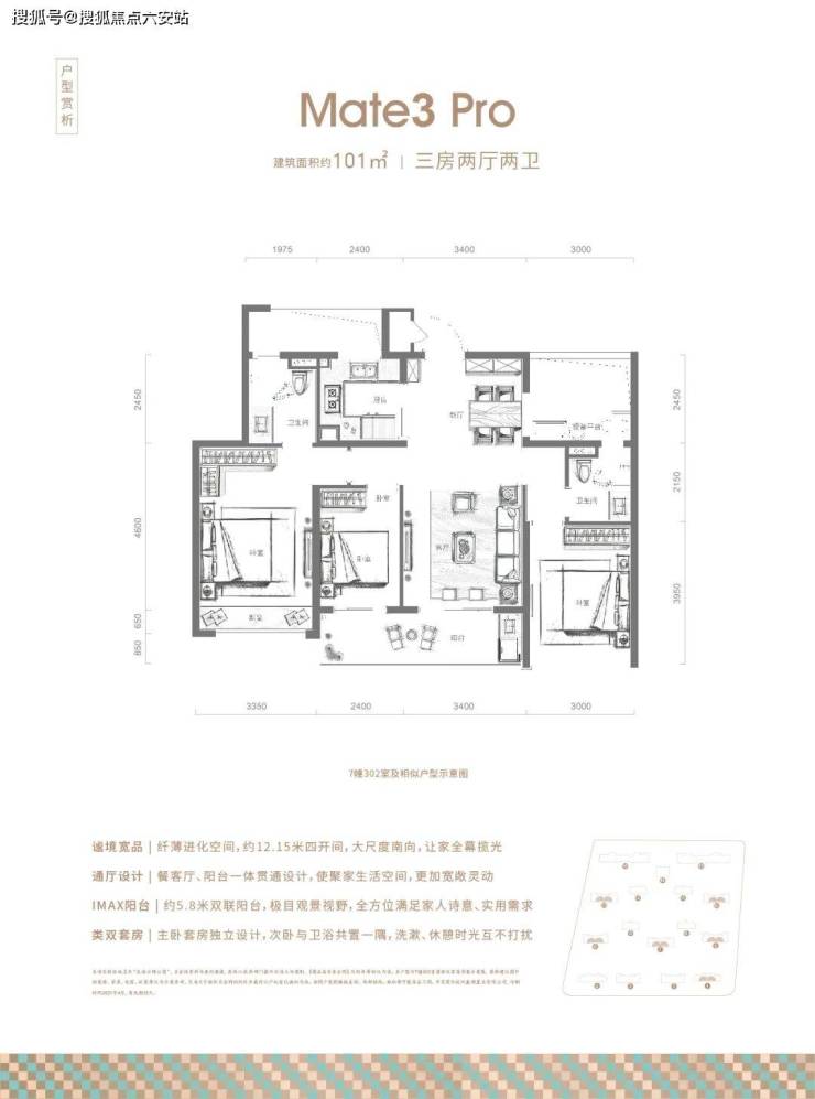 良语云缦-杭州(西房良语云缦)首页网站欢迎您楼盘详情户型价格168体育 168体育官网(图11)