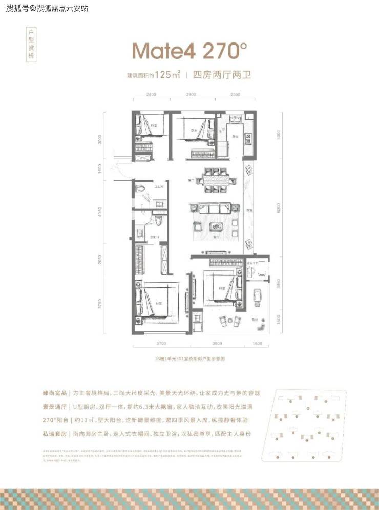 良语云缦-杭州(西房良语云缦)首页网站欢迎您楼盘详情户型价格168体育 168体育官网(图14)