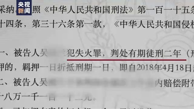 168体育 168体育官网市园林绿化局、市气象局发布2024年首次杨柳飞絮预报(图2)