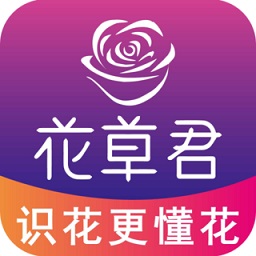 168体育 168体育官网绿植app哪个好用？绿植app都有哪些？专卖盆栽的软件下载(图3)