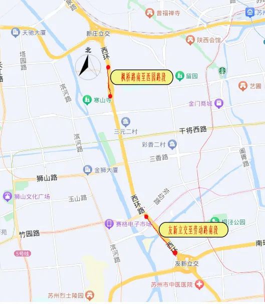 内环快速路部分路段夜间绿化养护的出行提示168体育 168体育官网(图3)