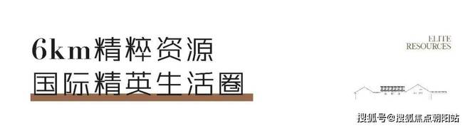 168体育 168体育官网『官网发布』星尚·观澜世嘉官方预约通道@星尚·观澜世嘉预约电话(图14)