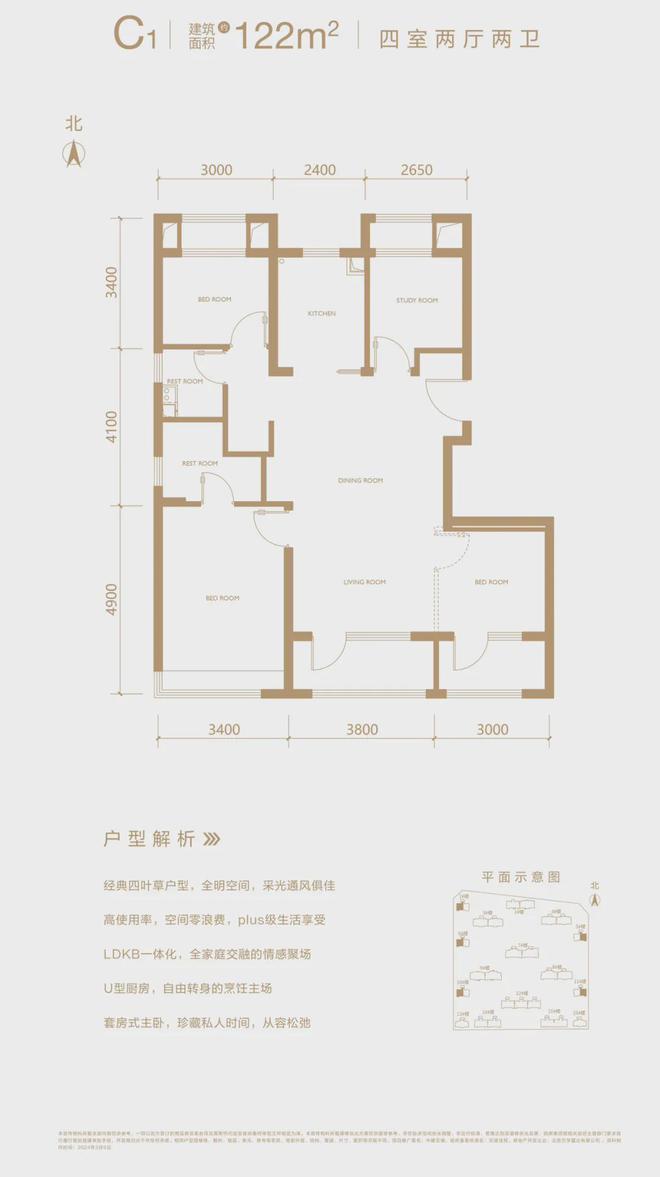 168体育 168体育官网中建云境-北京中建云境售楼处电话丨官方发布丨售楼中心最新详情(图6)