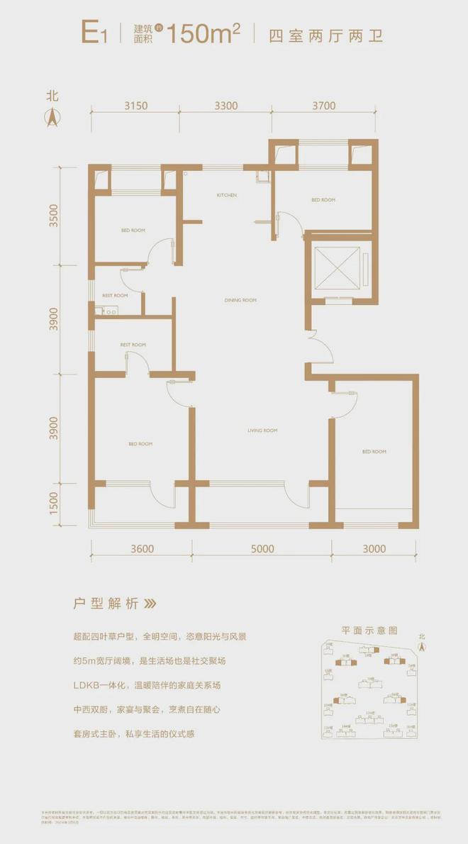 168体育 168体育官网中建云境-北京中建云境售楼处电话丨官方发布丨售楼中心最新详情(图7)