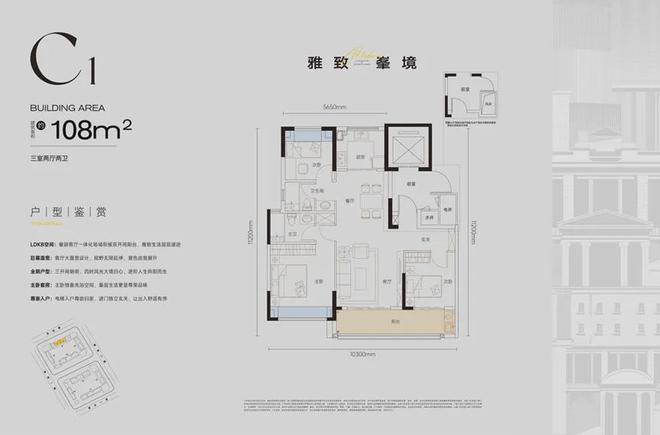 城建绍兴里1921售楼电线168体育 168体育官网H热线官方网站(图4)