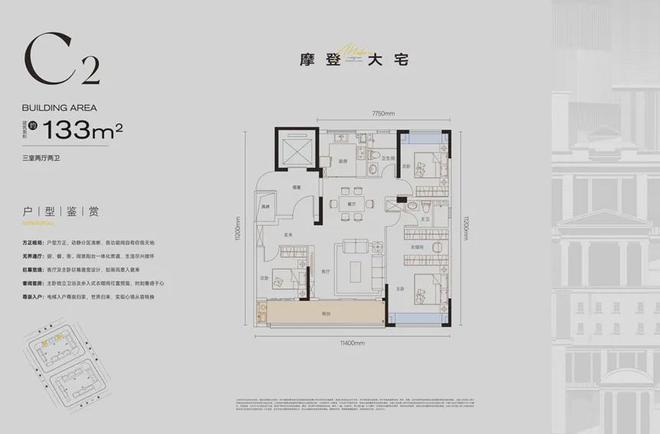 城建绍兴里1921售楼电线168体育 168体育官网H热线官方网站(图5)