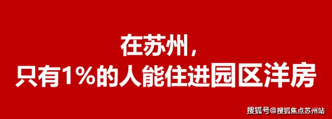 168体育 168体育官网招商臻和璟园售楼处：指定官方网站！售楼处预约通道详细解答！(图3)