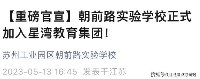 168体育 168体育官网招商臻和璟园售楼处：指定官方网站！售楼处预约通道详细解答！(图14)