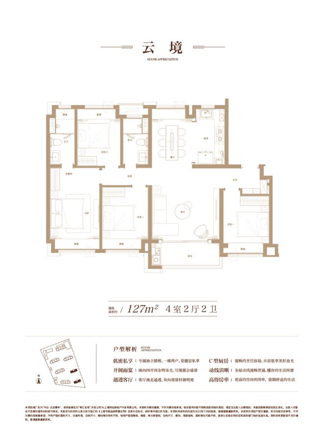 闵行中企云启春申官方售楼处发布168体育 168体育官网：莘庄CBD 12号线+嘉闵线双轨交(图6)