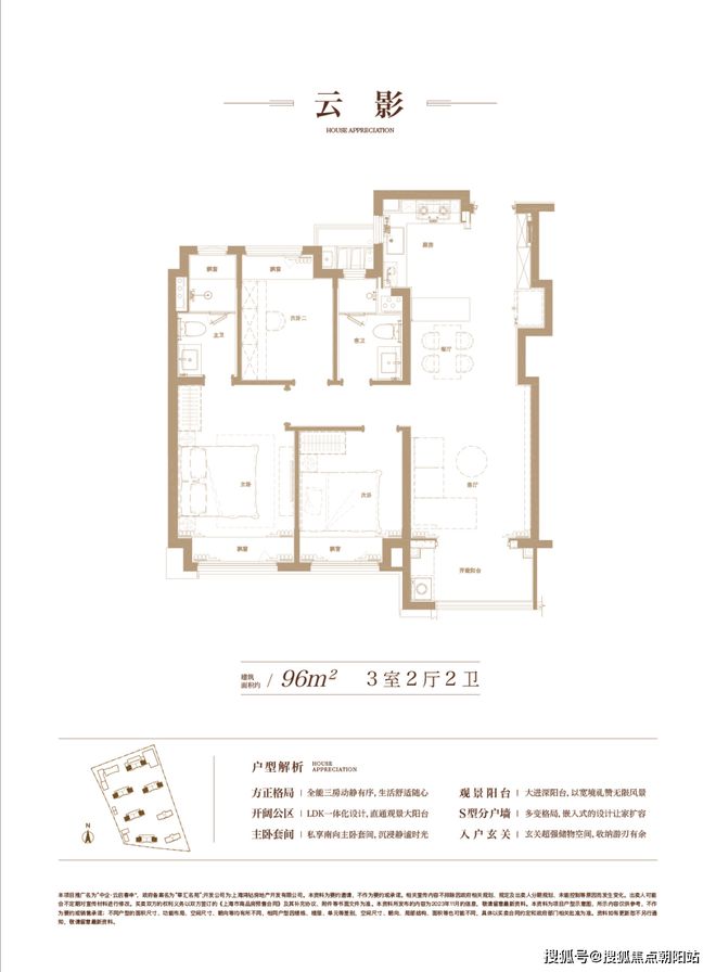 中企云启春申售楼处（官方网站）中企云启春申@最新情况@168体育 168体育官网房产百科(图5)