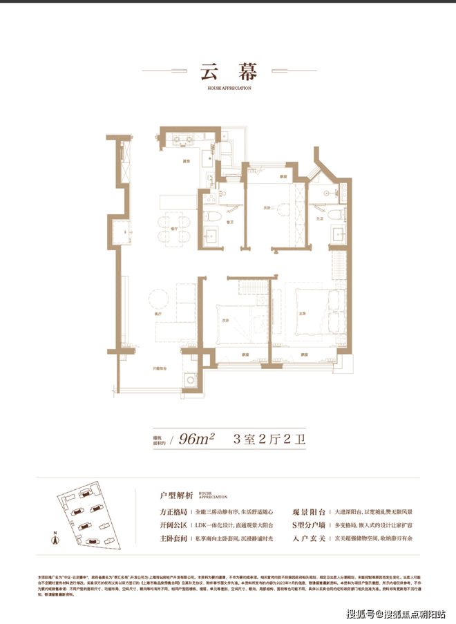 中企云启春申售楼处（官方网站）中企云启春申@最新情况@168体育 168体育官网房产百科(图6)