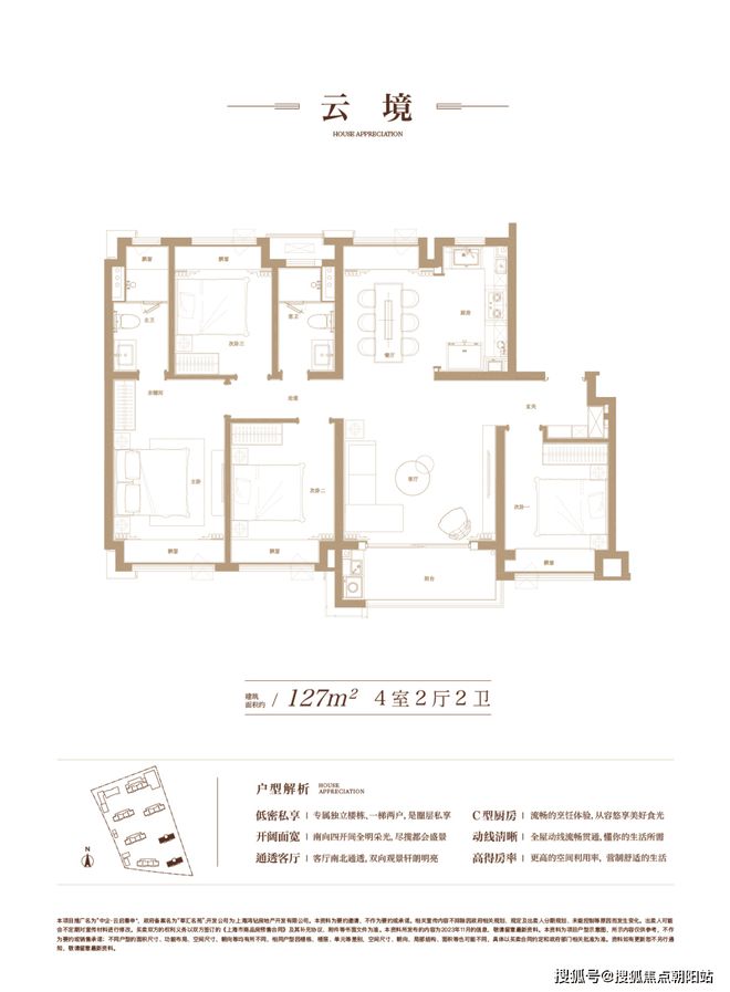 中企云启春申售楼处（官方网站）中企云启春申@最新情况@168体育 168体育官网房产百科(图7)