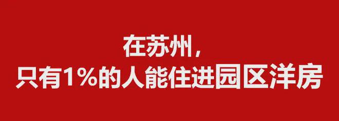 招商臻168体育 168体育官网和璟园官方网站(图4)