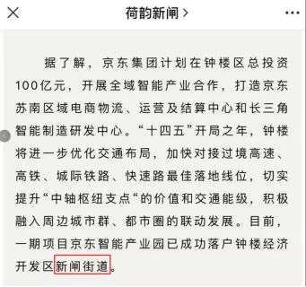 『官方』 光樾华庭售楼处发布：低调奢华不容错过！168体育 168体育官网(图3)