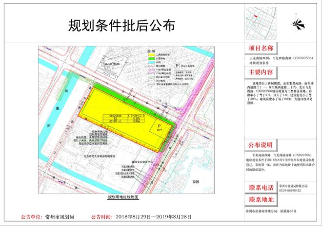 『官方』 光樾华庭售楼处发布：低调奢华不容错过！168体育 168体育官网(图6)