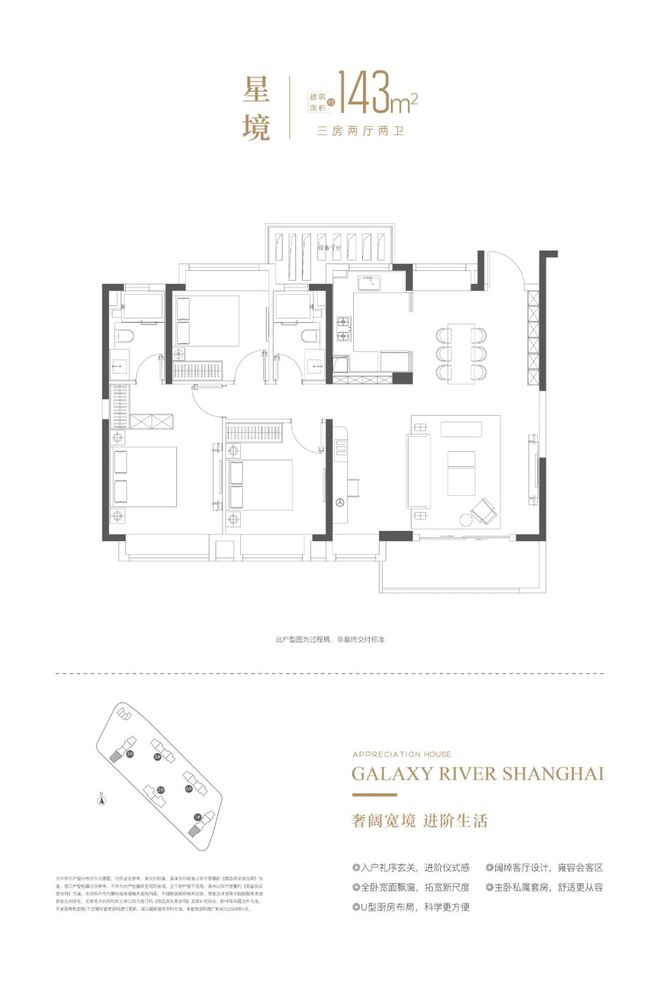 『官方』杨浦中建壹品浦江之星售楼处发布：上海精品住168体育 168体育官网宅盛宴！(图4)