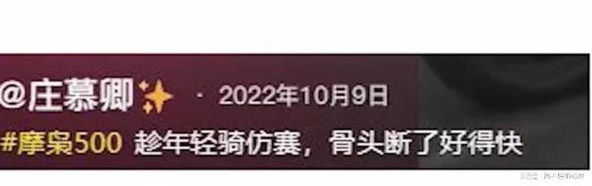 168体育 168体育官网“机车四巨头”：一年全没无证驾驶、逆行、超速最小年仅岁(图5)