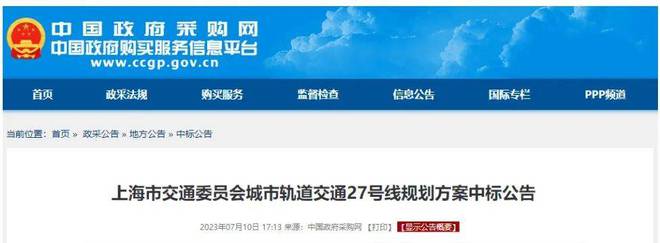 168体育 168体育官网中建玖海云天售楼处电话【预约通道】上海中建玖海云天@官方网站(图12)