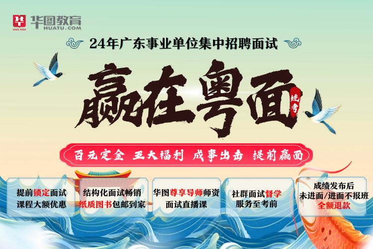 168体育 168体育官网『集中招聘』2024年广东事业单位统考深圳市南山区园林绿化管理所笔试成绩_岗位排名_多少分能进面？(图3)