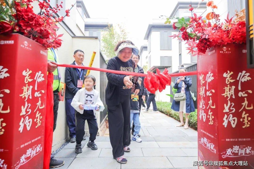 168体育 168体育官网昆明宝能滇池九玺｜宝能滇池九玺｜项目介绍｜图文详解｜楼盘简介(图7)